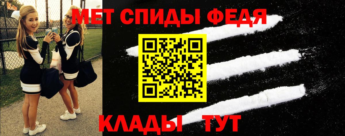 Заволжье  АМФ  Вход с VPN  АМФЕТАМИН  АМФЕТАМИН 97% 