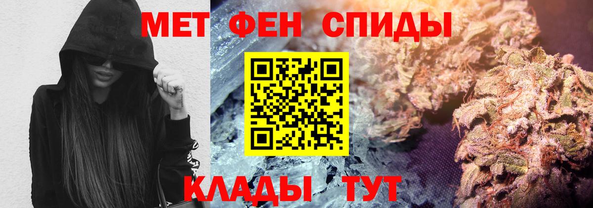 Амфетамин Premium Заволжье