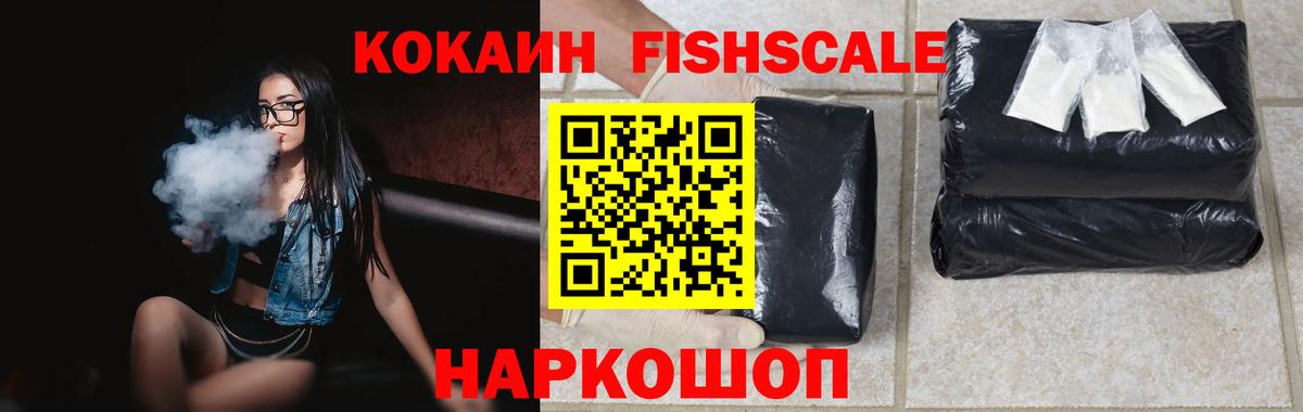 Cocaine Перу Заволжье