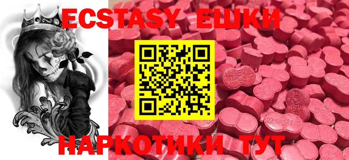 Заволжье  Ecstasy  Вход с VPN  darknet состав  ЭКСТАЗИ mix  ОМГ ОМГ маркетплейс 