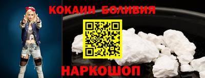 соль ск Кулебаки