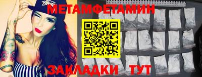 соль ск Кулебаки