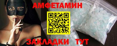 соль ск Кулебаки