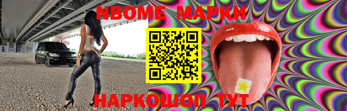 ЛСД экстази ecstasy Заволжье