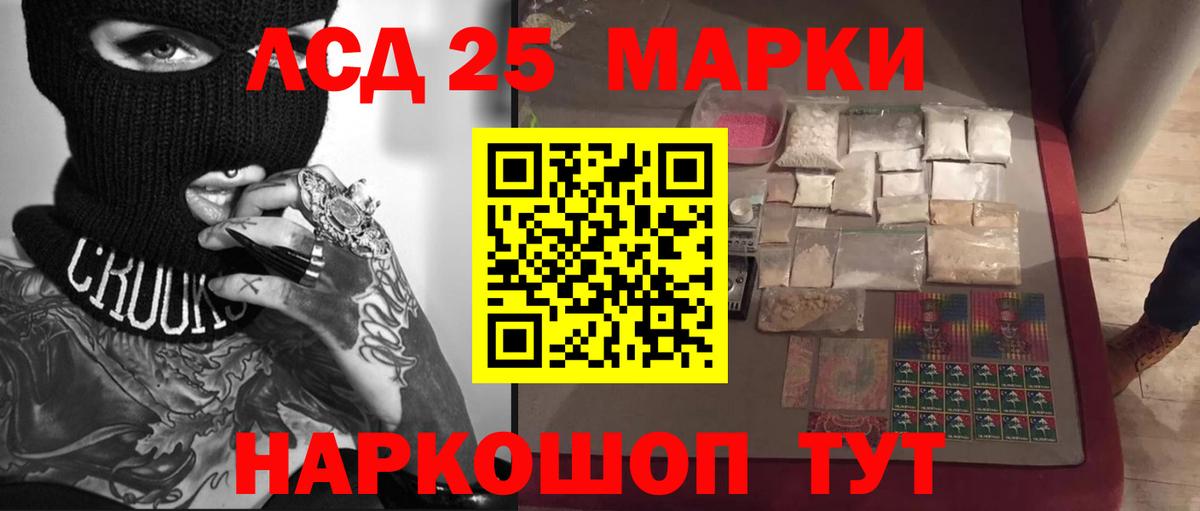 ЛСД экстази ecstasy  Лсд 25 экстази ecstasy  Вход с VPN  Заволжье 