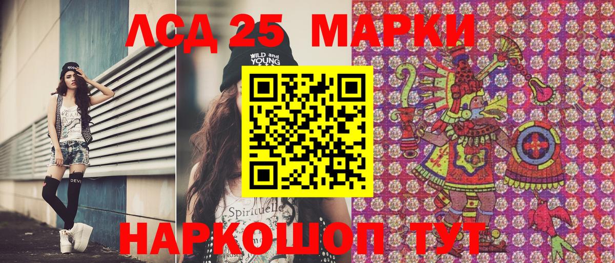Наркотические марки 1500мкг  Вход с VPN  Наркотические марки 1500мкг  Заволжье 