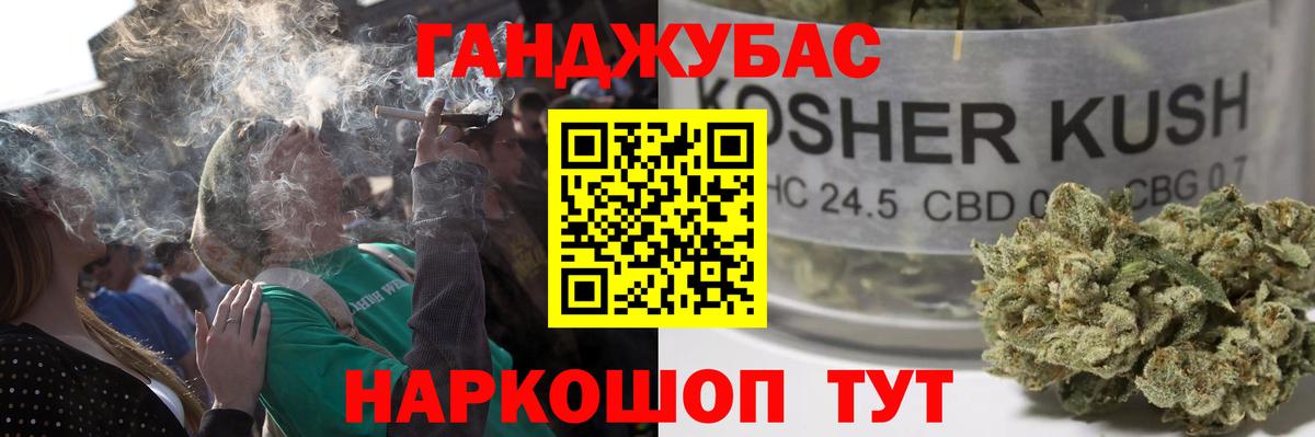 Каннабис VHQ Заволжье