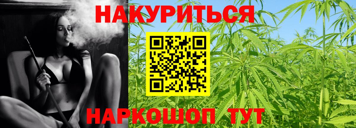 Бошки Шишки конопля  Конопля OG Kush  МАРИХУАНА MAZAR  Заволжье  Вход с VPN 